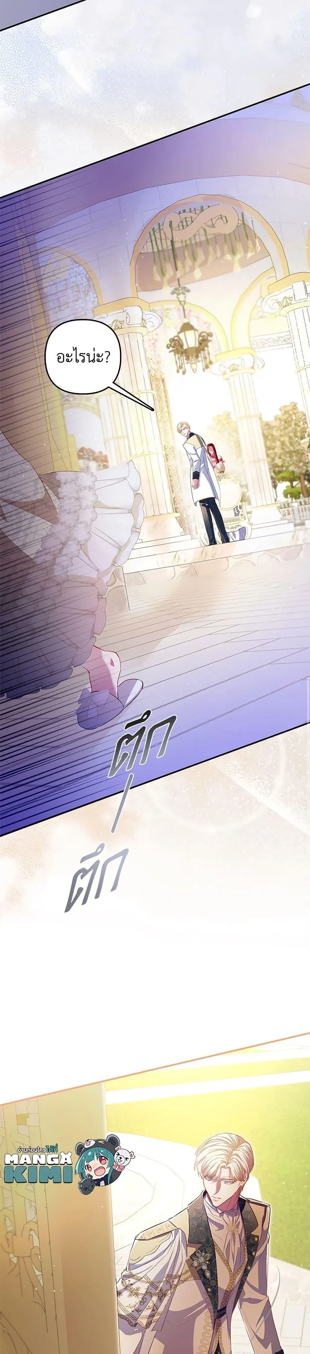 หน้าที่ 38