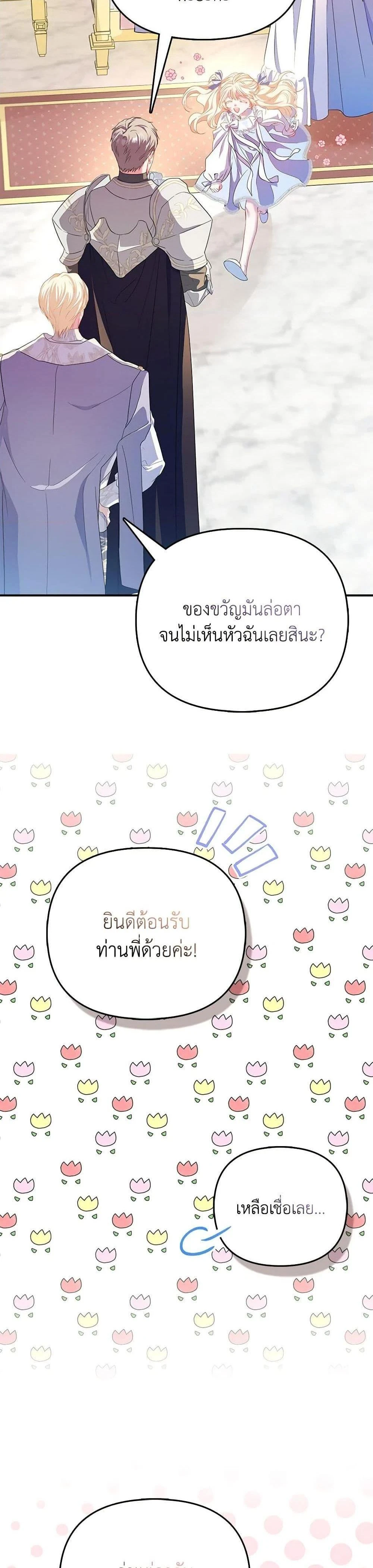 หน้าที่ 33
