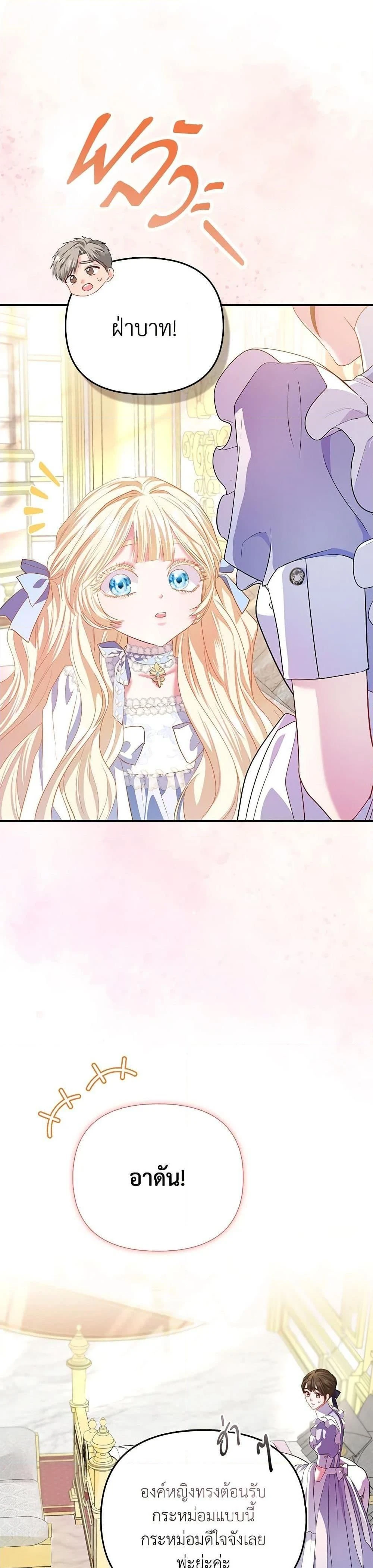 หน้าที่ 32