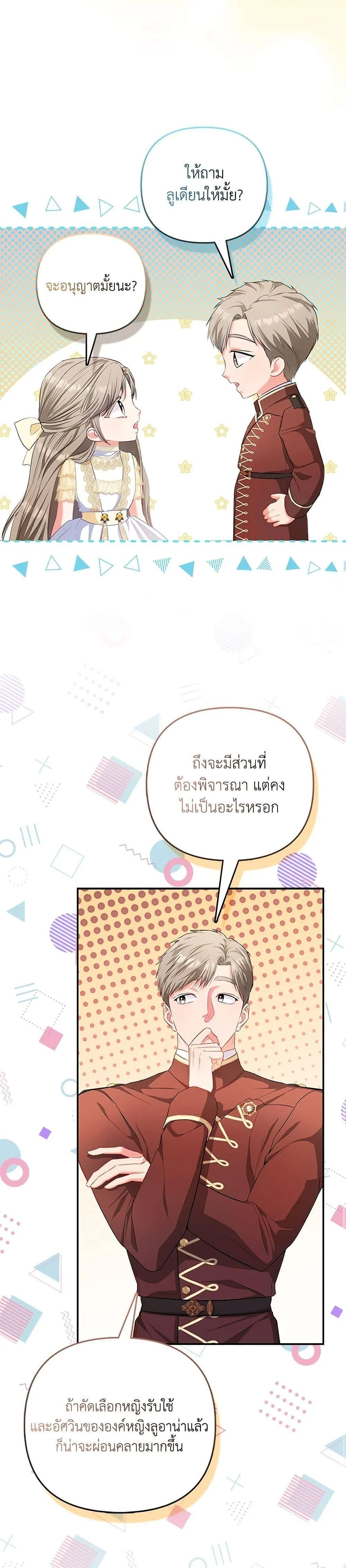 หน้าที่ 32