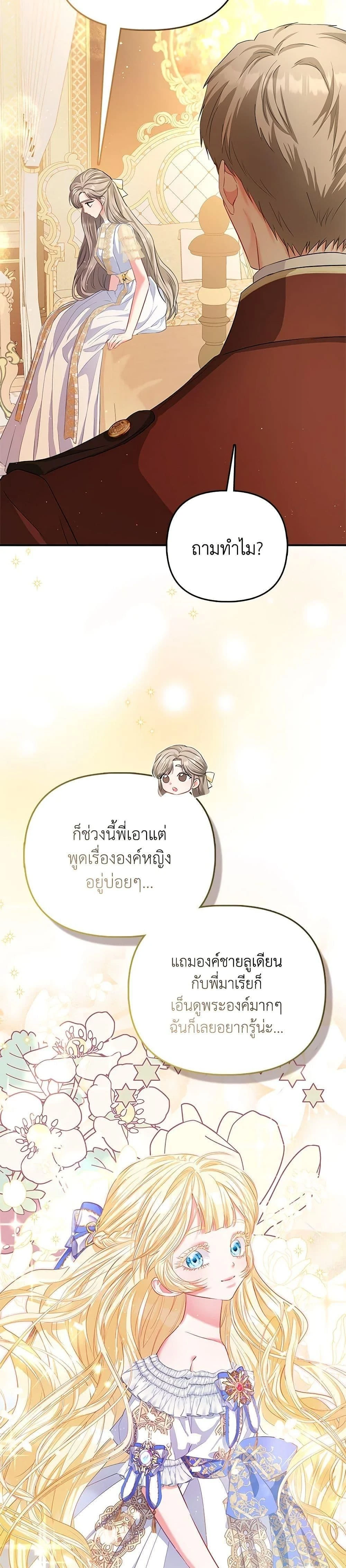 หน้าที่ 30