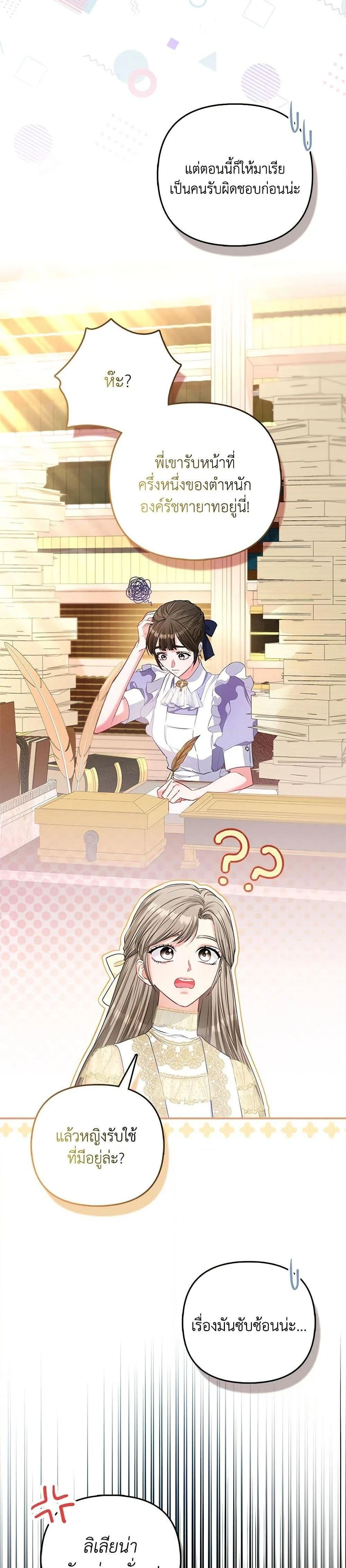 หน้าที่ 33