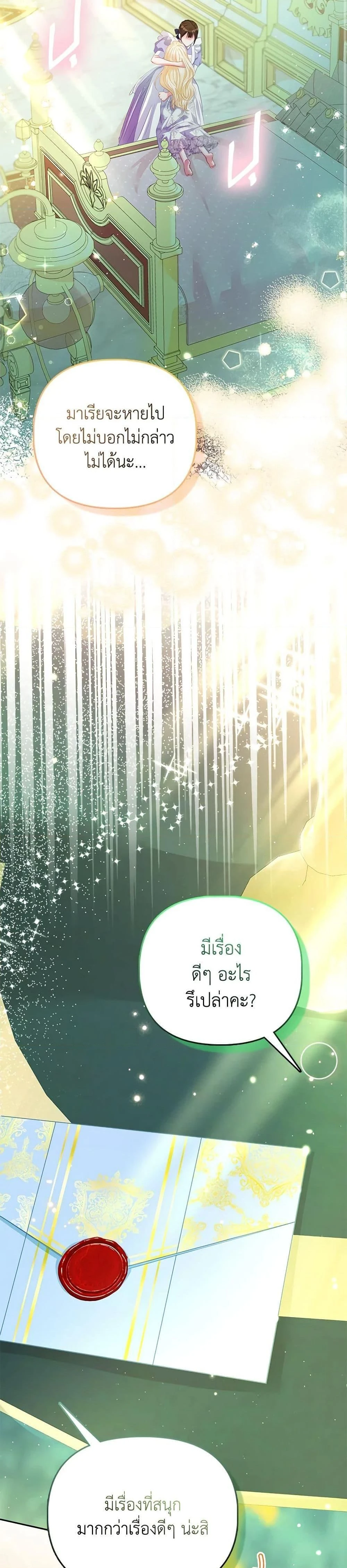 หน้าที่ 28