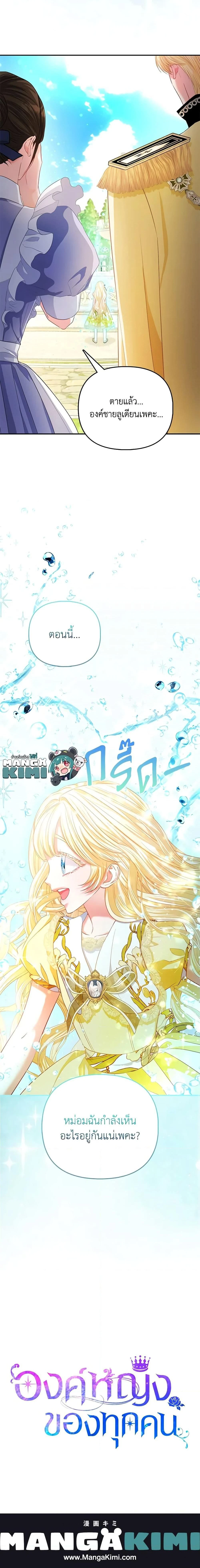 หน้าที่ 39