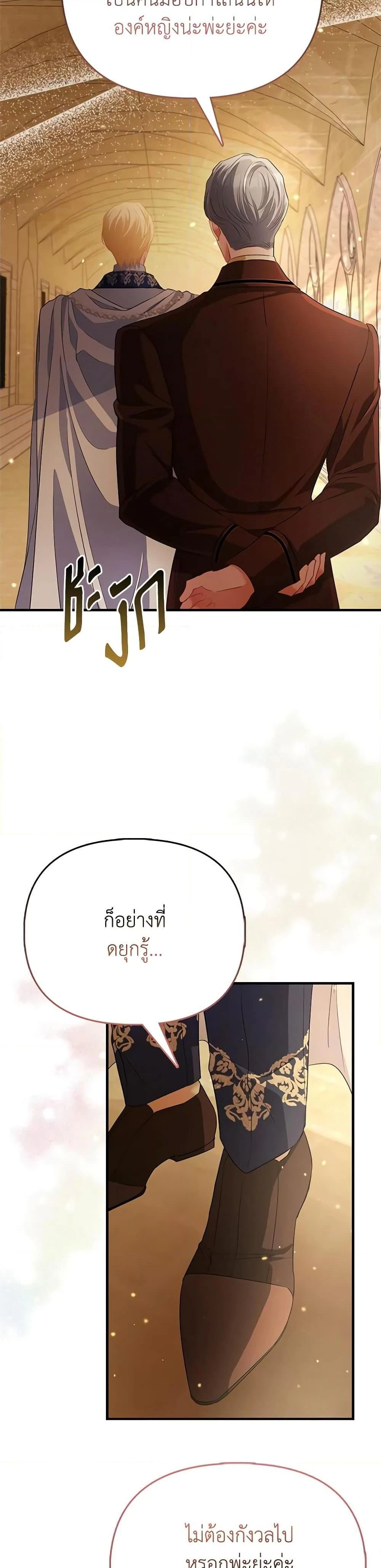 หน้าที่ 26