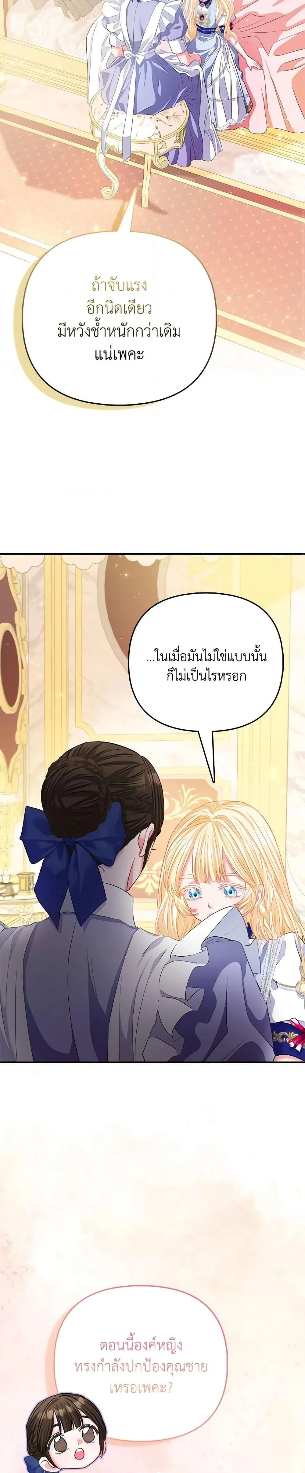 หน้าที่ 31