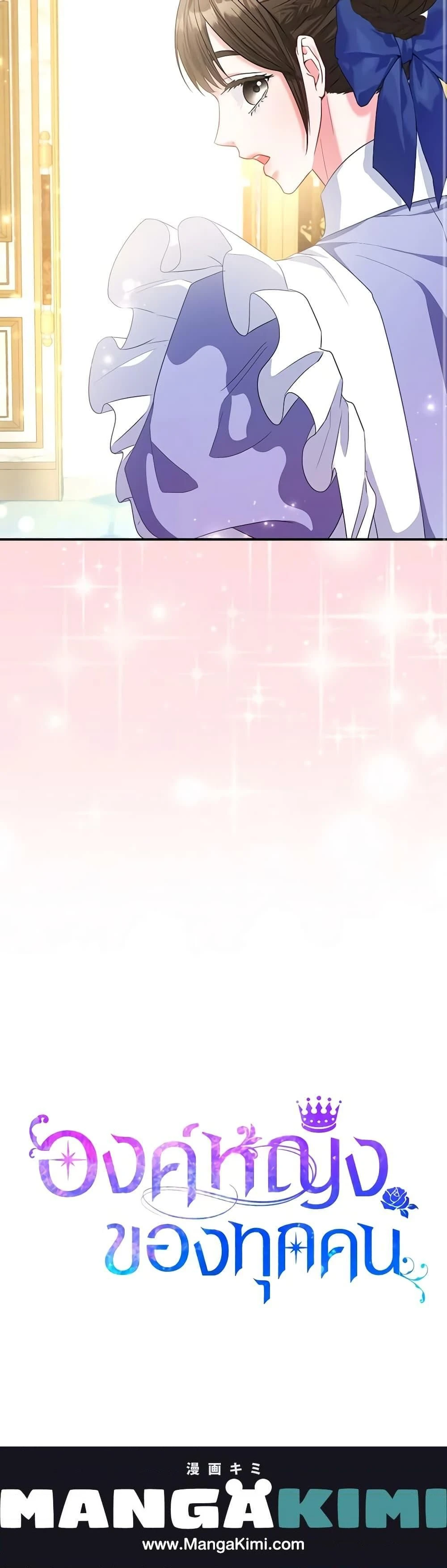 หน้าที่ 40