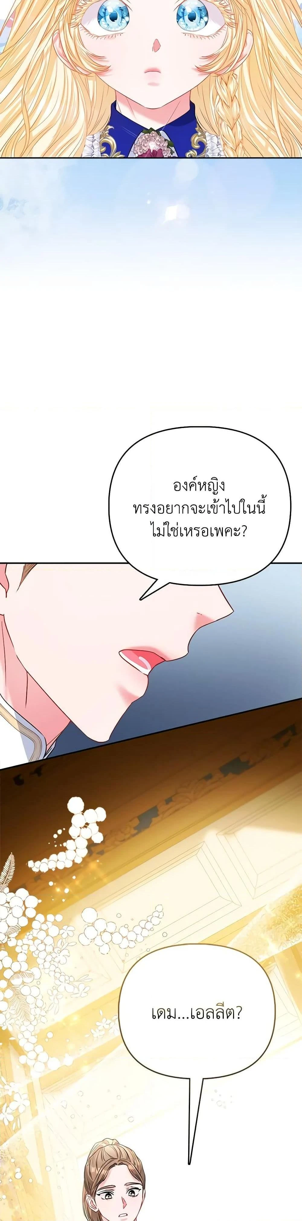 หน้าที่ 29