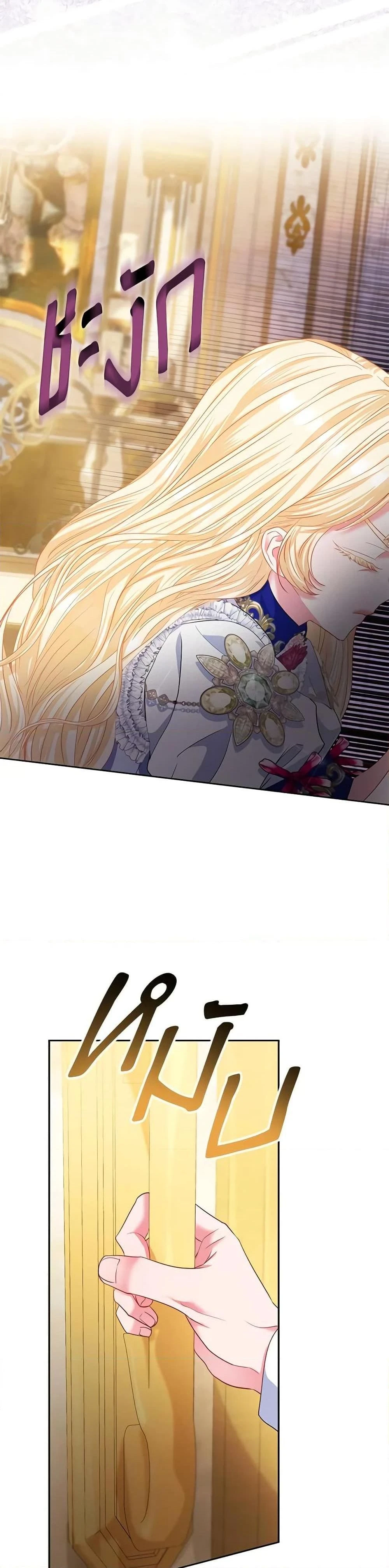 หน้าที่ 27