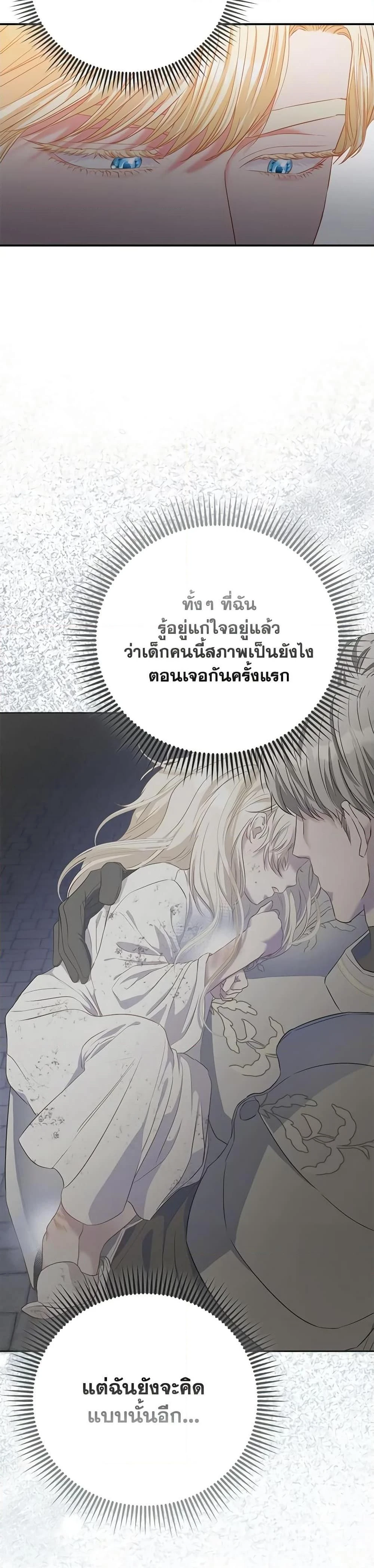 หน้าที่ 32