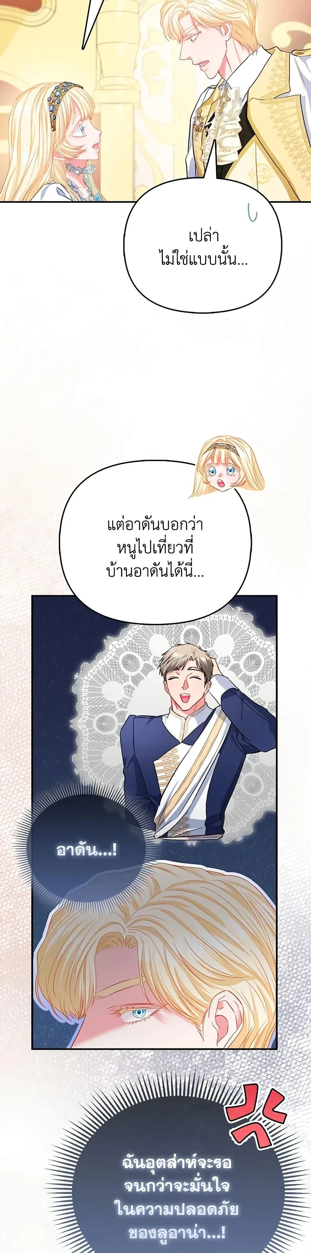 หน้าที่ 30