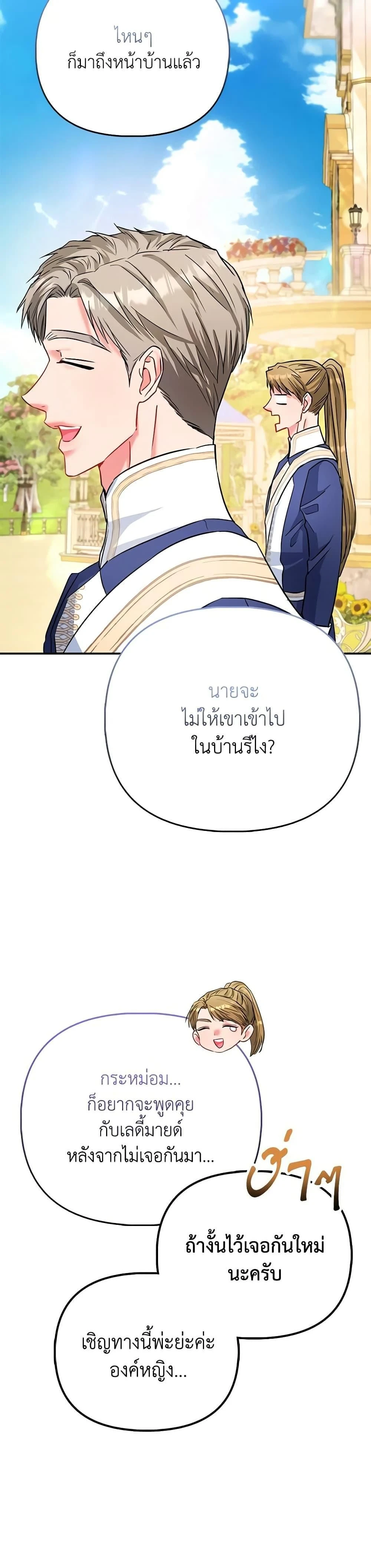 หน้าที่ 38