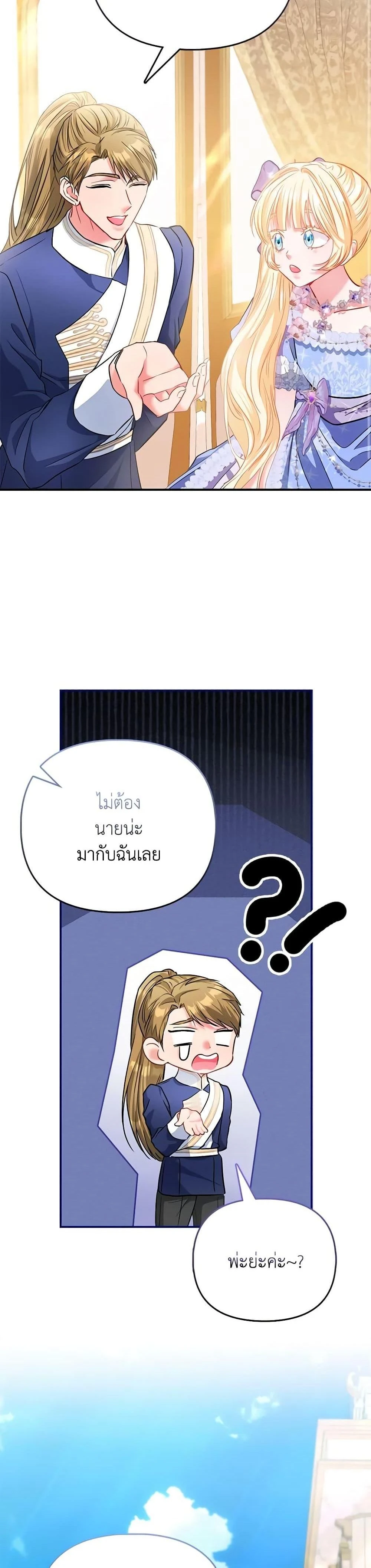 หน้าที่ 37