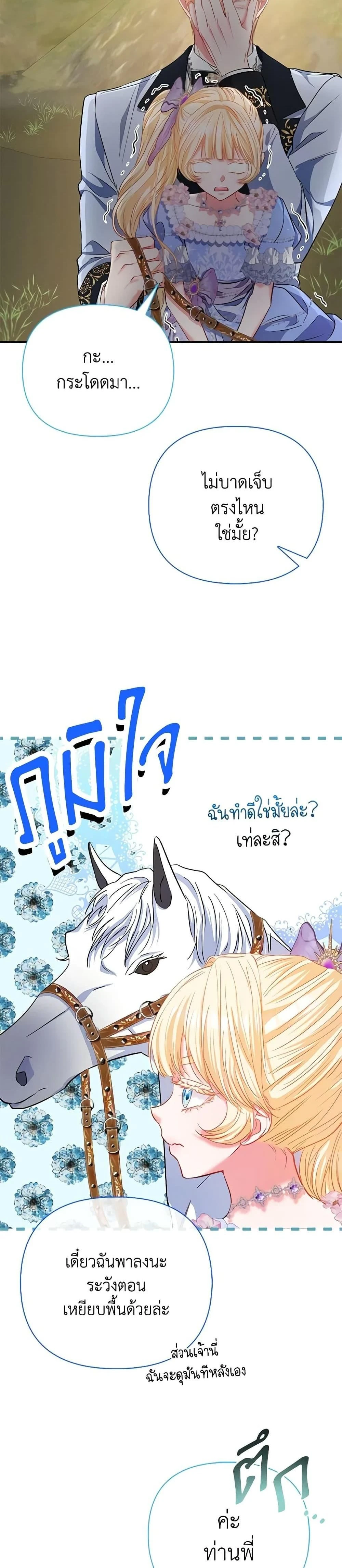 หน้าที่ 29