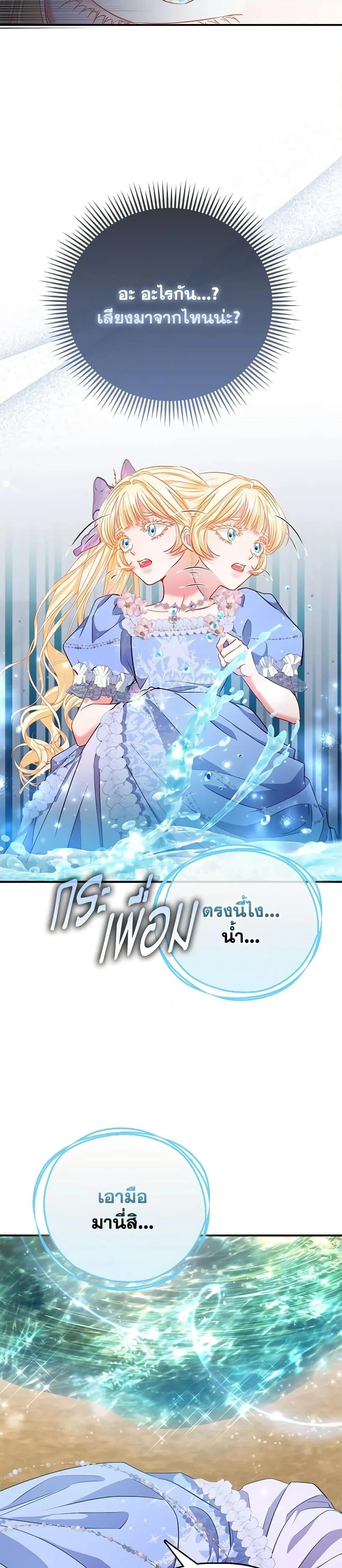 หน้าที่ 32