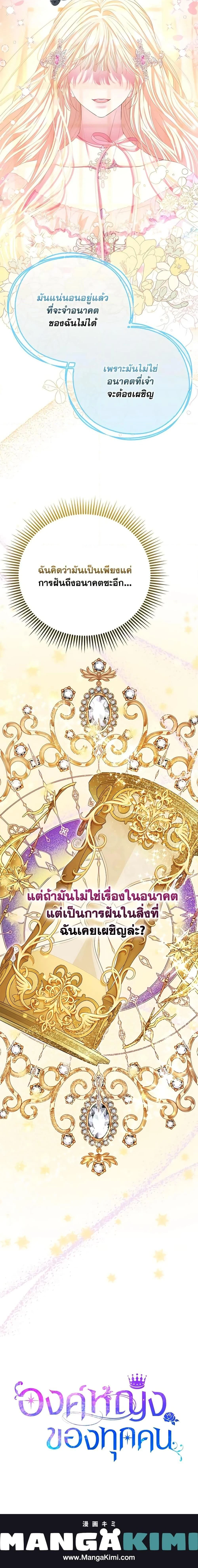 หน้าที่ 39