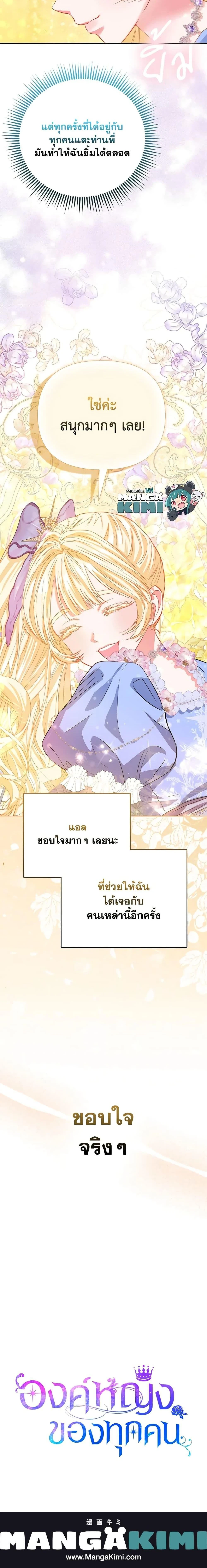 หน้าที่ 39