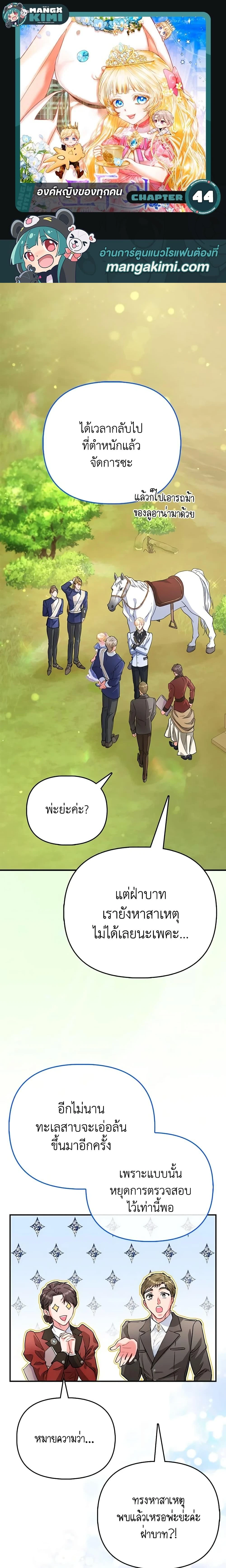 หน้าที่ 1