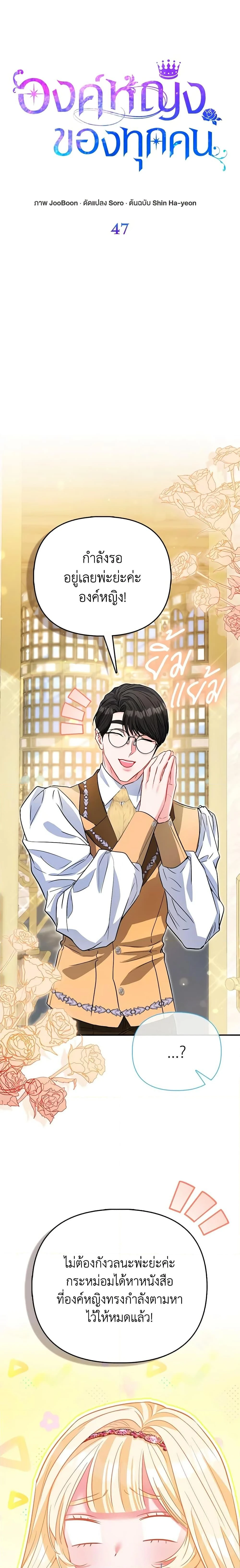 หน้าที่ 3