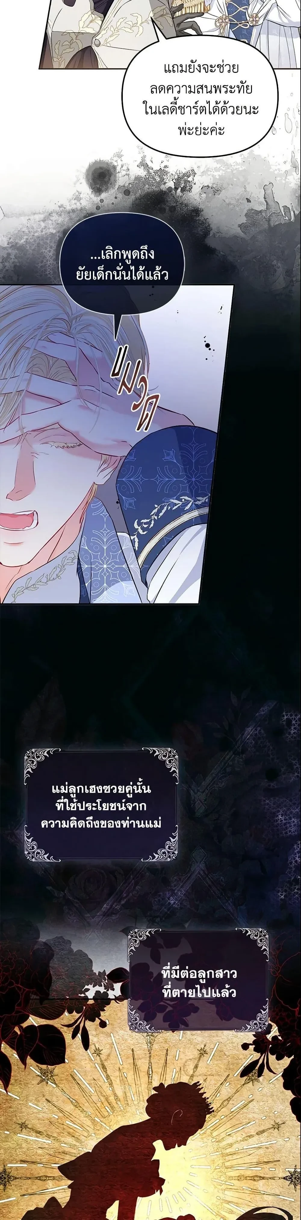 หน้าที่ 35