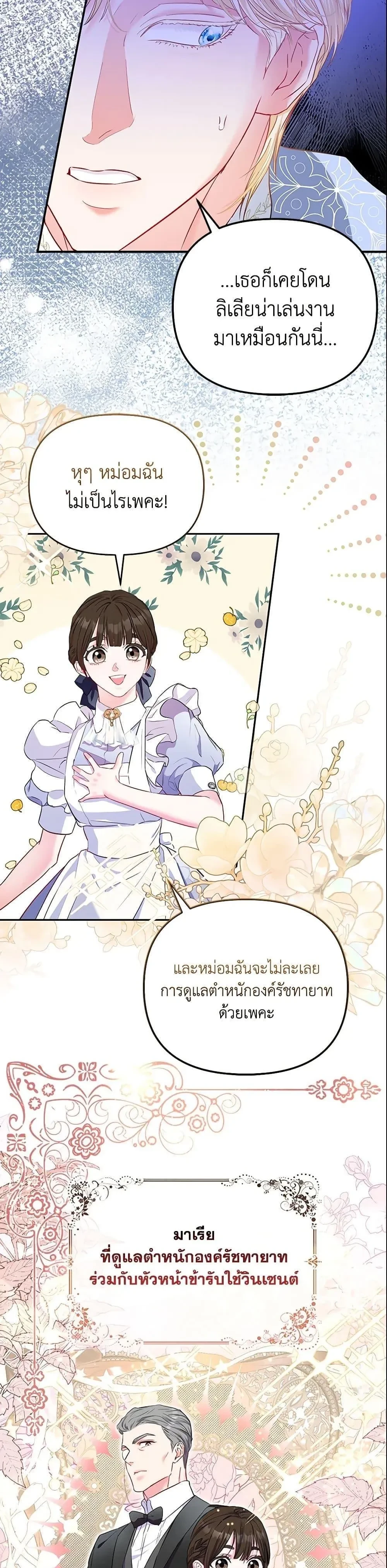 หน้าที่ 30