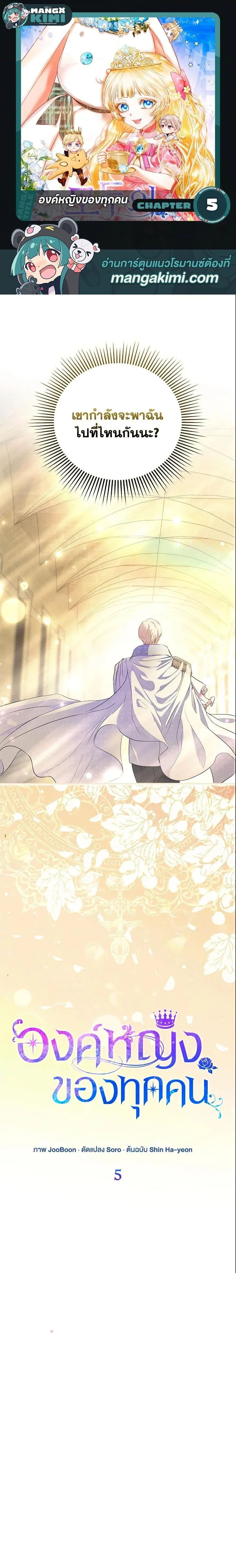 หน้าที่ 1