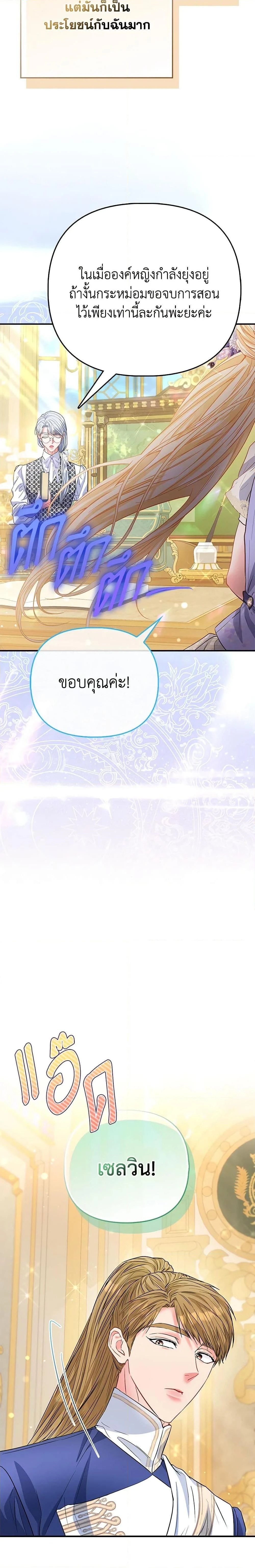 หน้าที่ 3