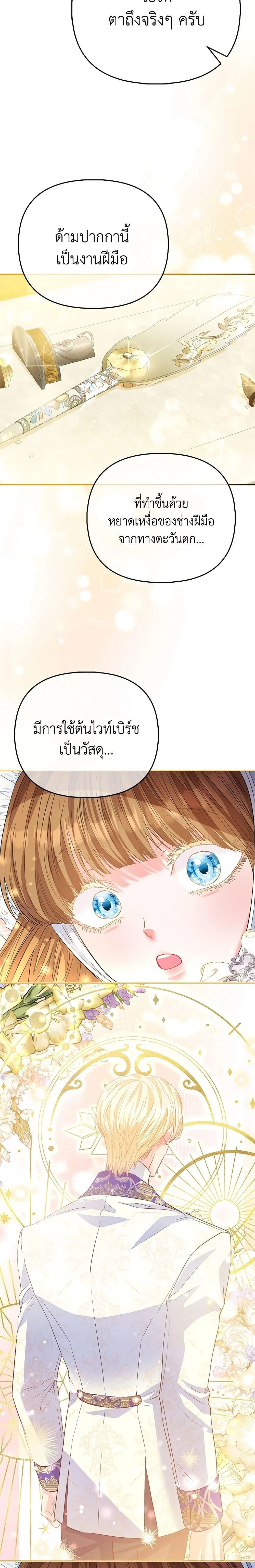 หน้าที่ 19