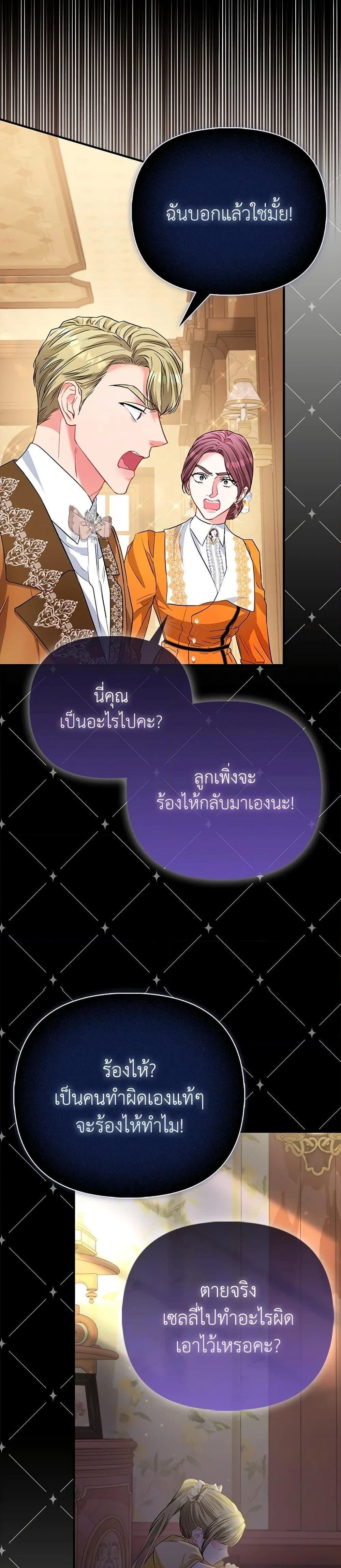 หน้าที่ 26