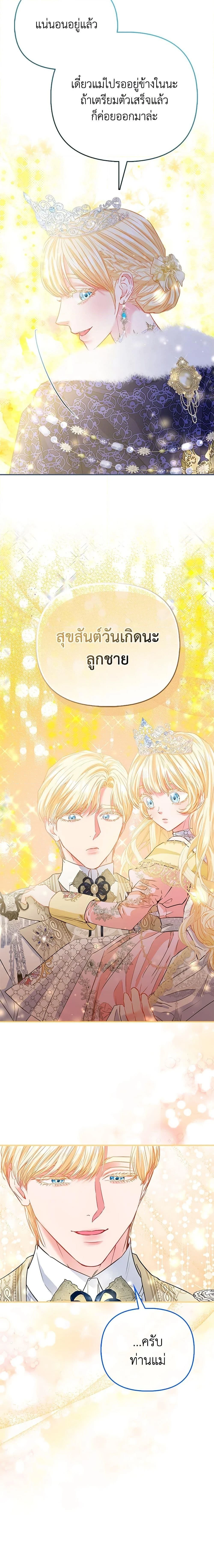 หน้าที่ 22