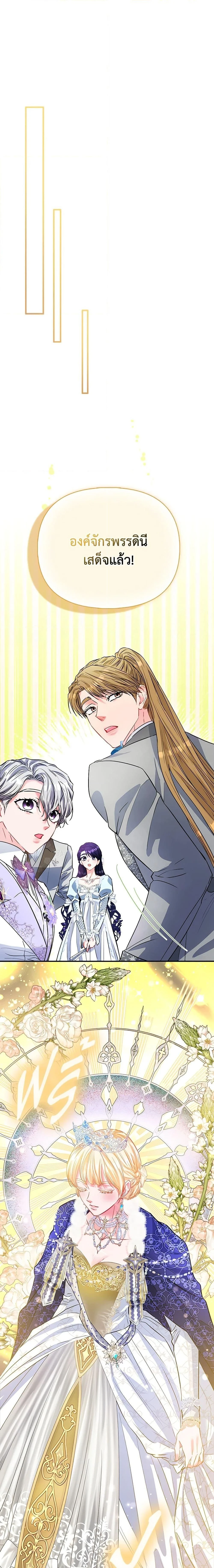 หน้าที่ 23