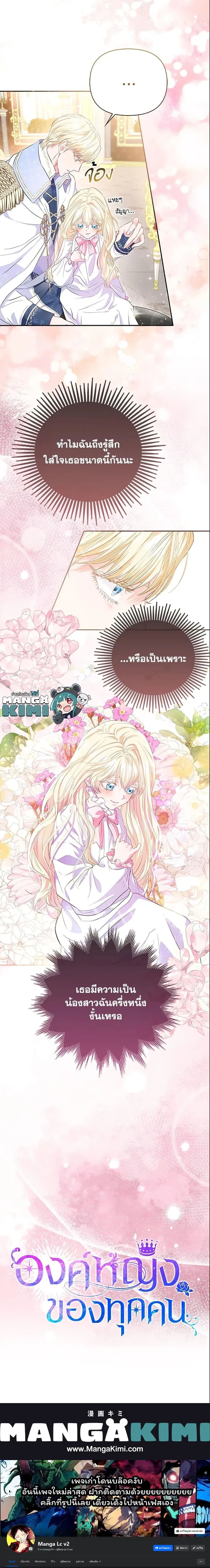 หน้าที่ 39