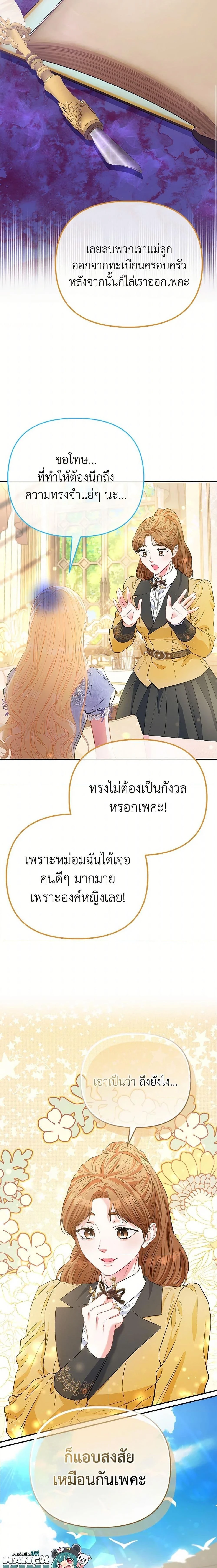หน้าที่ 25
