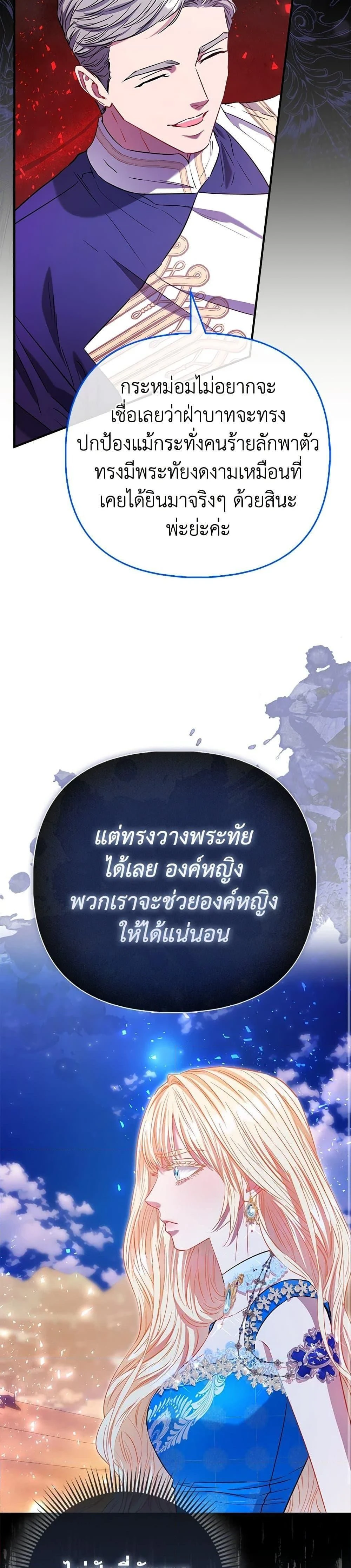 หน้าที่ 35