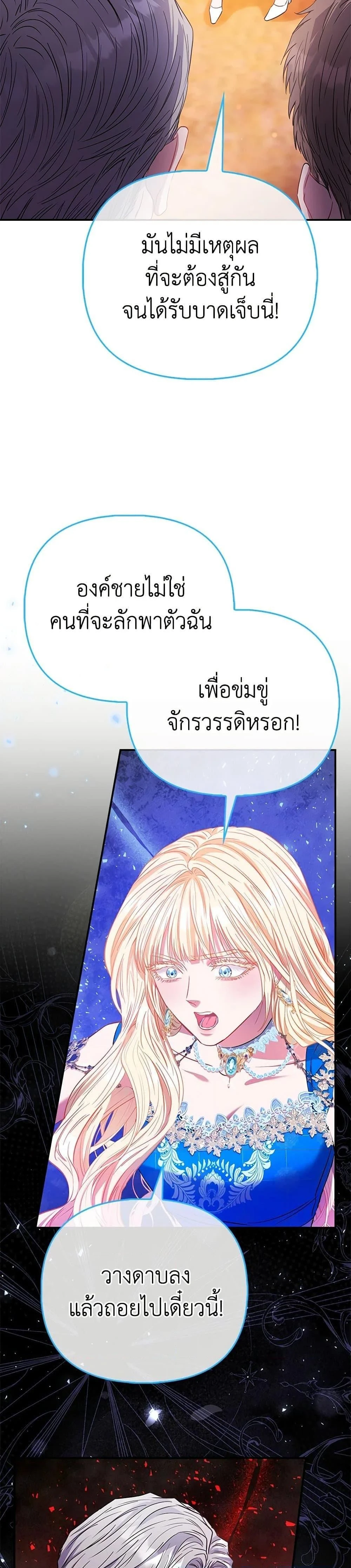 หน้าที่ 34