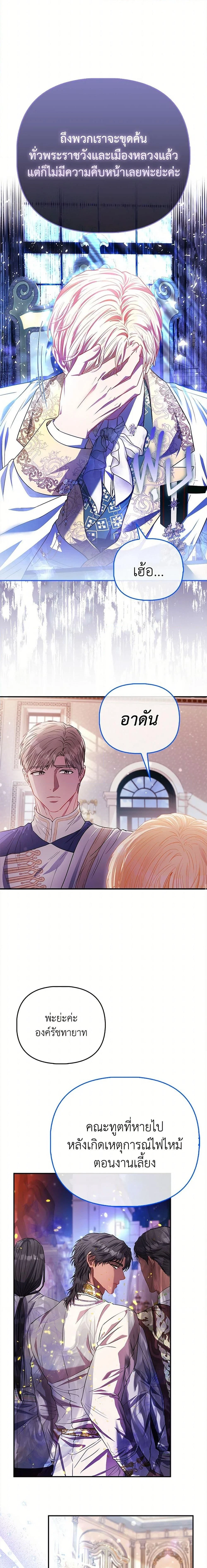 หน้าที่ 23