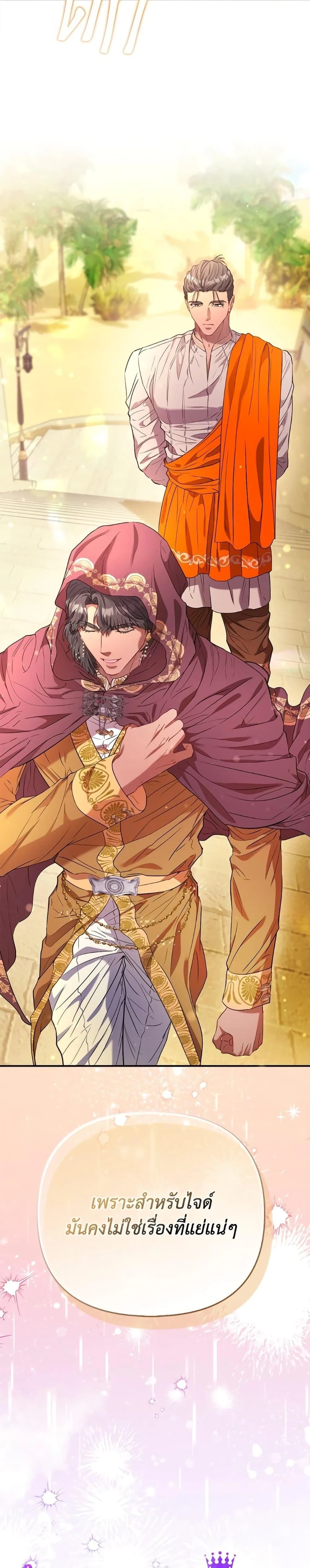 หน้าที่ 27