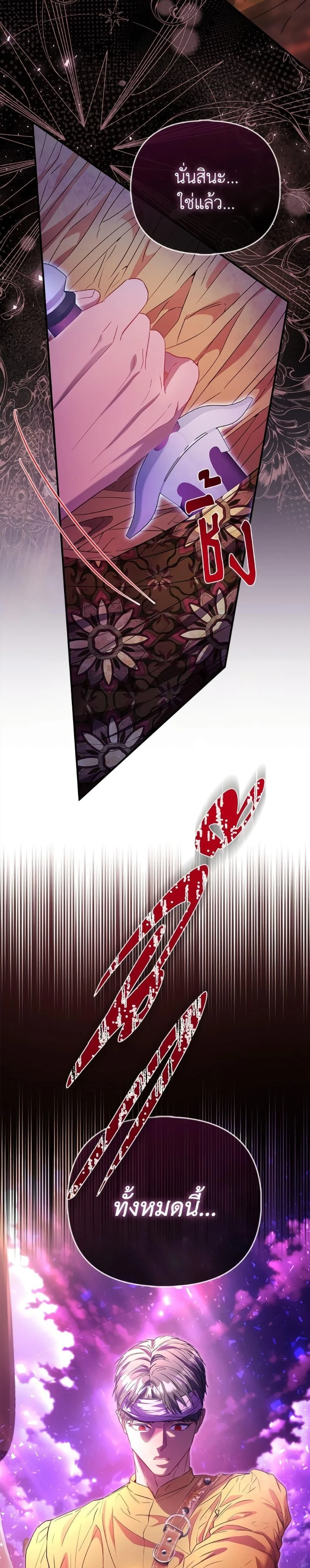 หน้าที่ 33