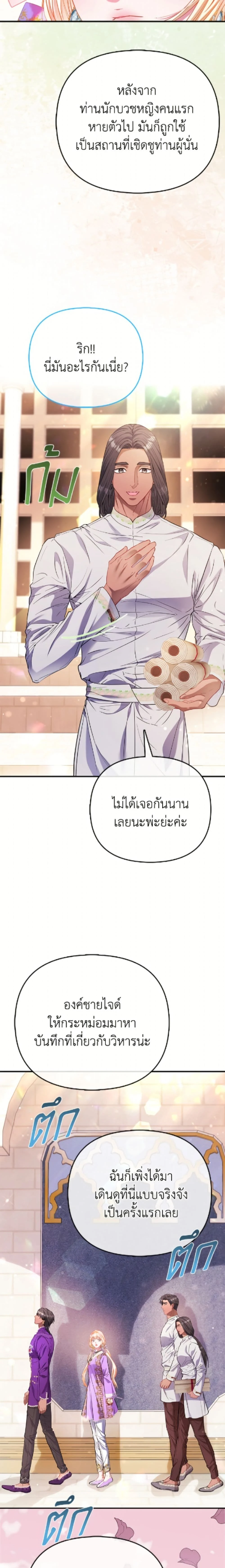 หน้าที่ 20