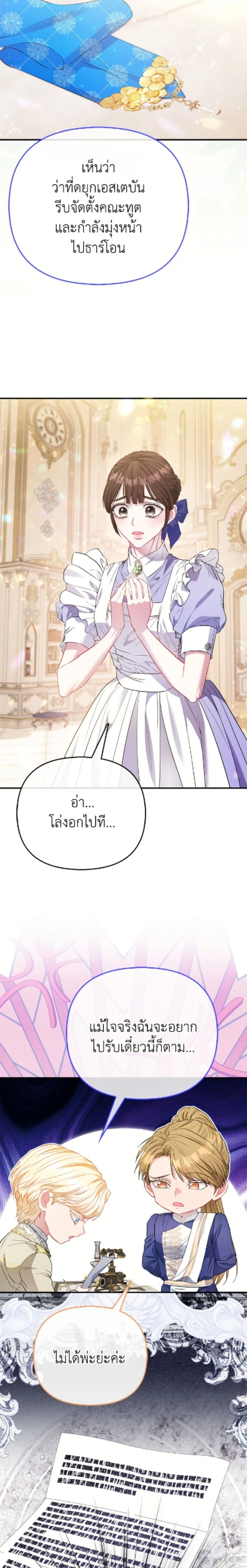 หน้าที่ 19