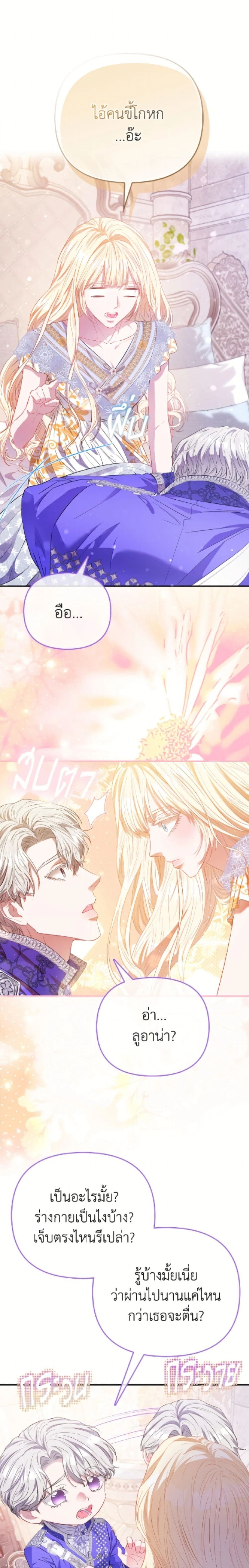 หน้าที่ 23