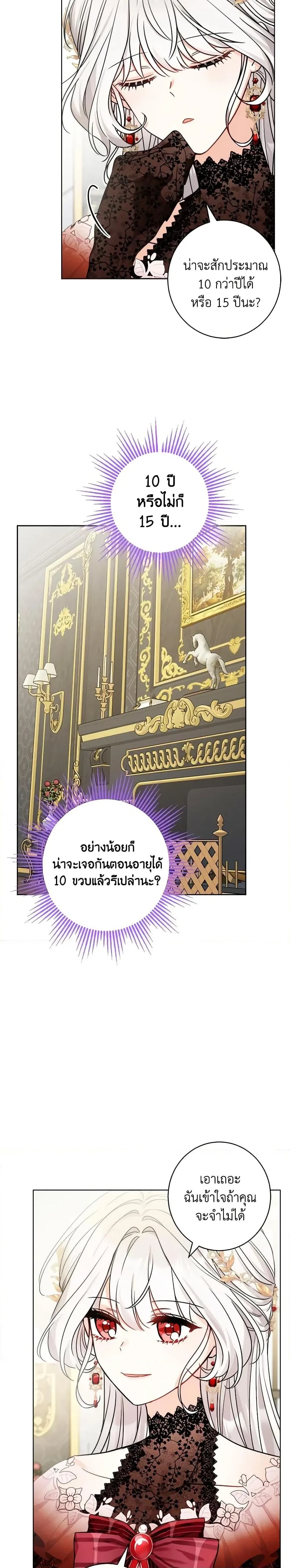 หน้าที่ 38