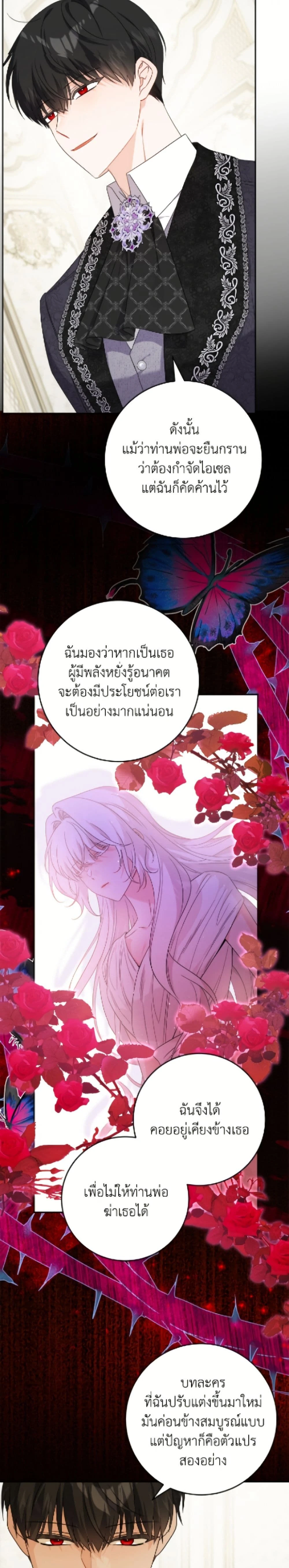 หน้าที่ 9