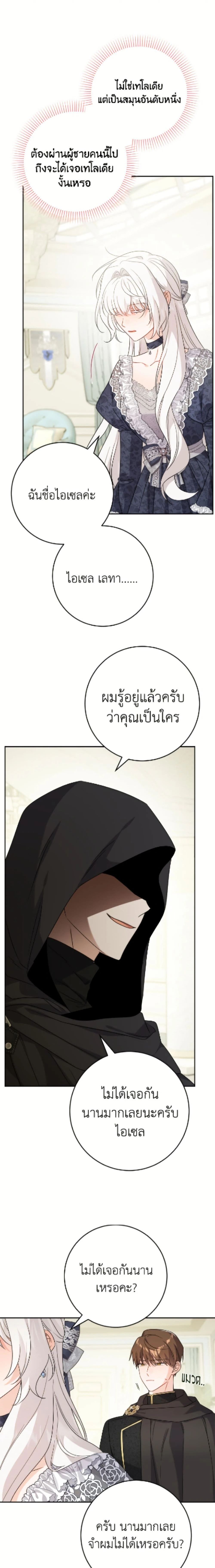 หน้าที่ 14