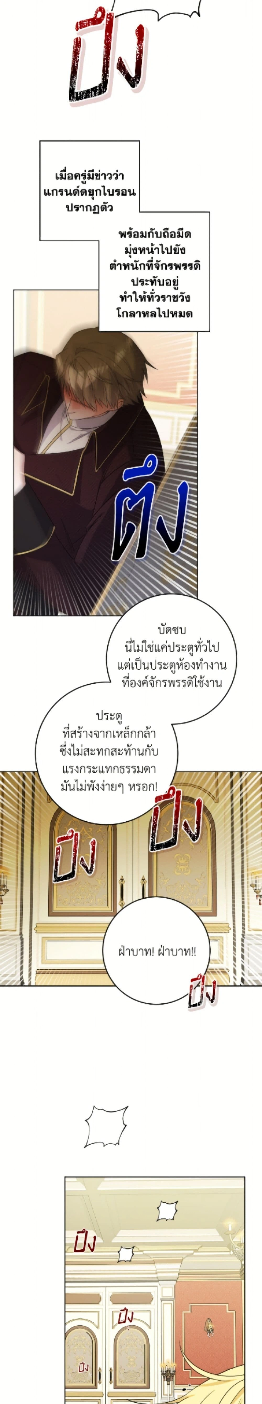 หน้าที่ 18