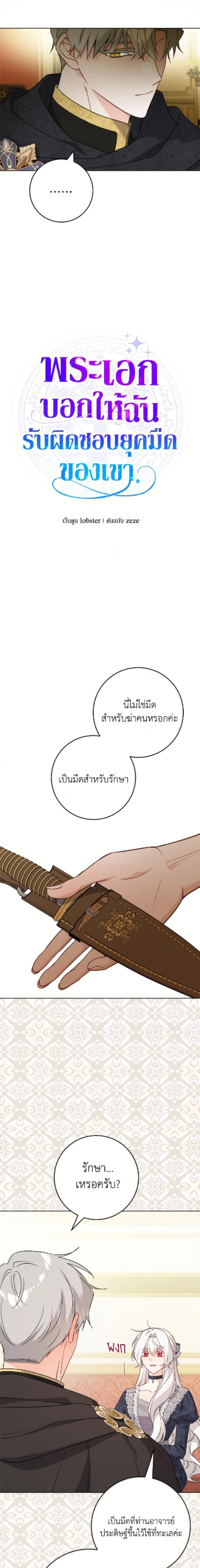 หน้าที่ 9