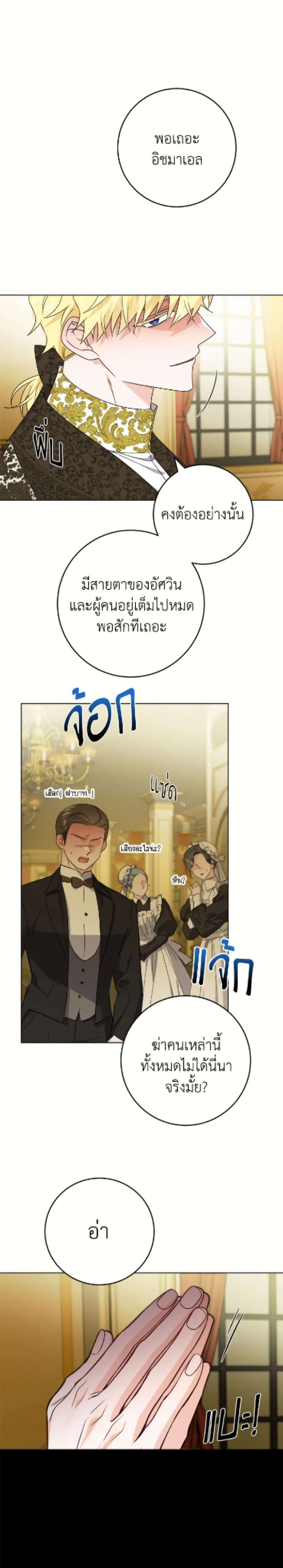 หน้าที่ 21