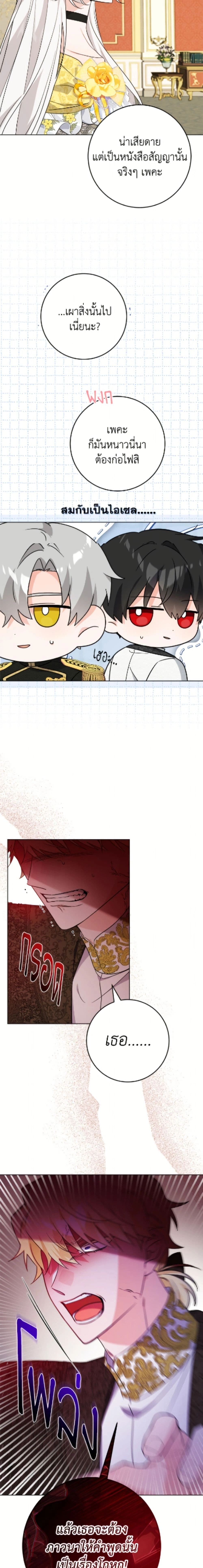 หน้าที่ 12