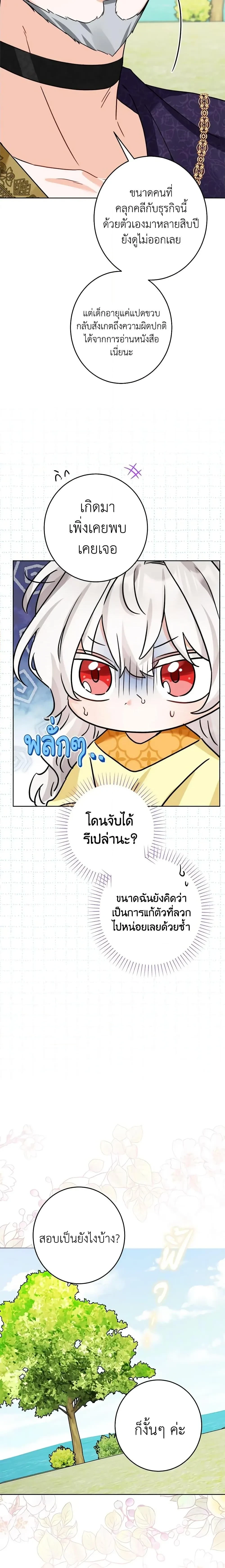 หน้าที่ 13
