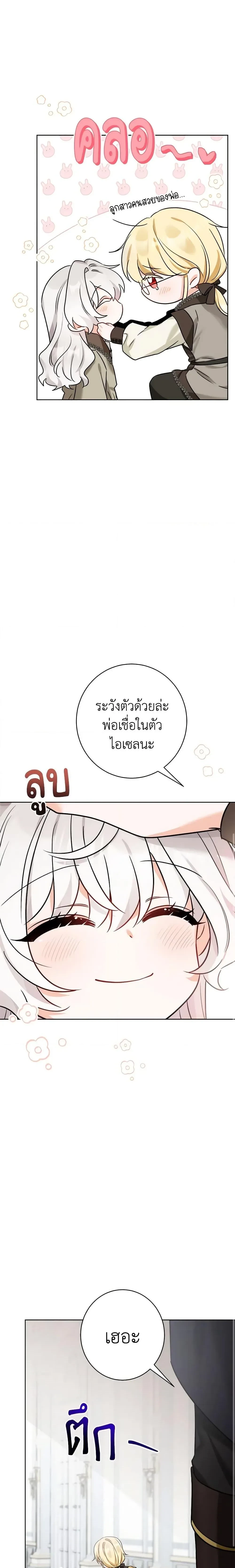 หน้าที่ 11